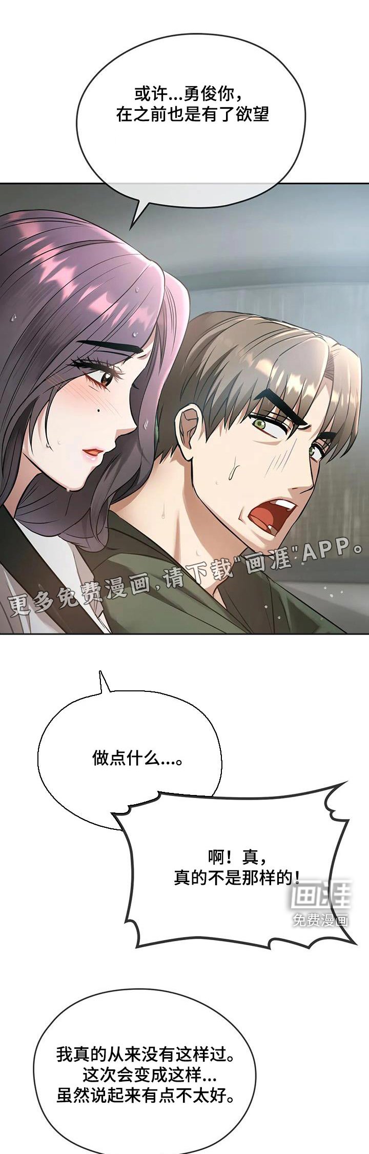 第20章：相互