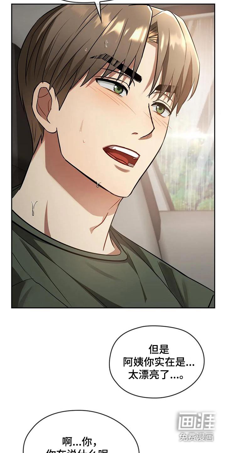 第20章：相互