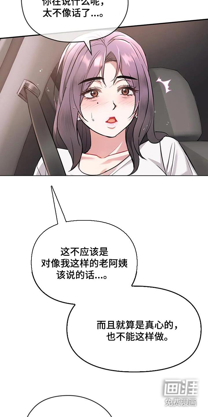 第20章：相互