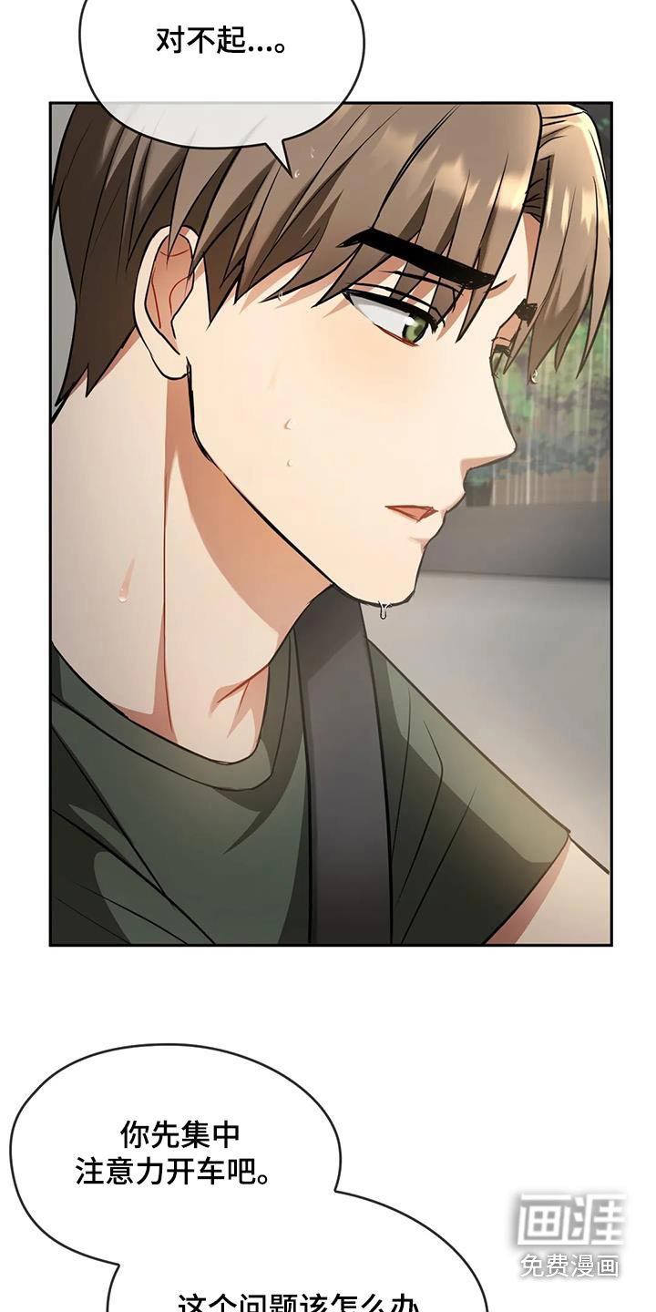 第20章：相互