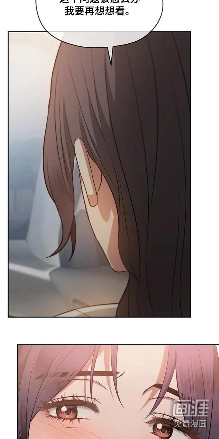 第20章：相互