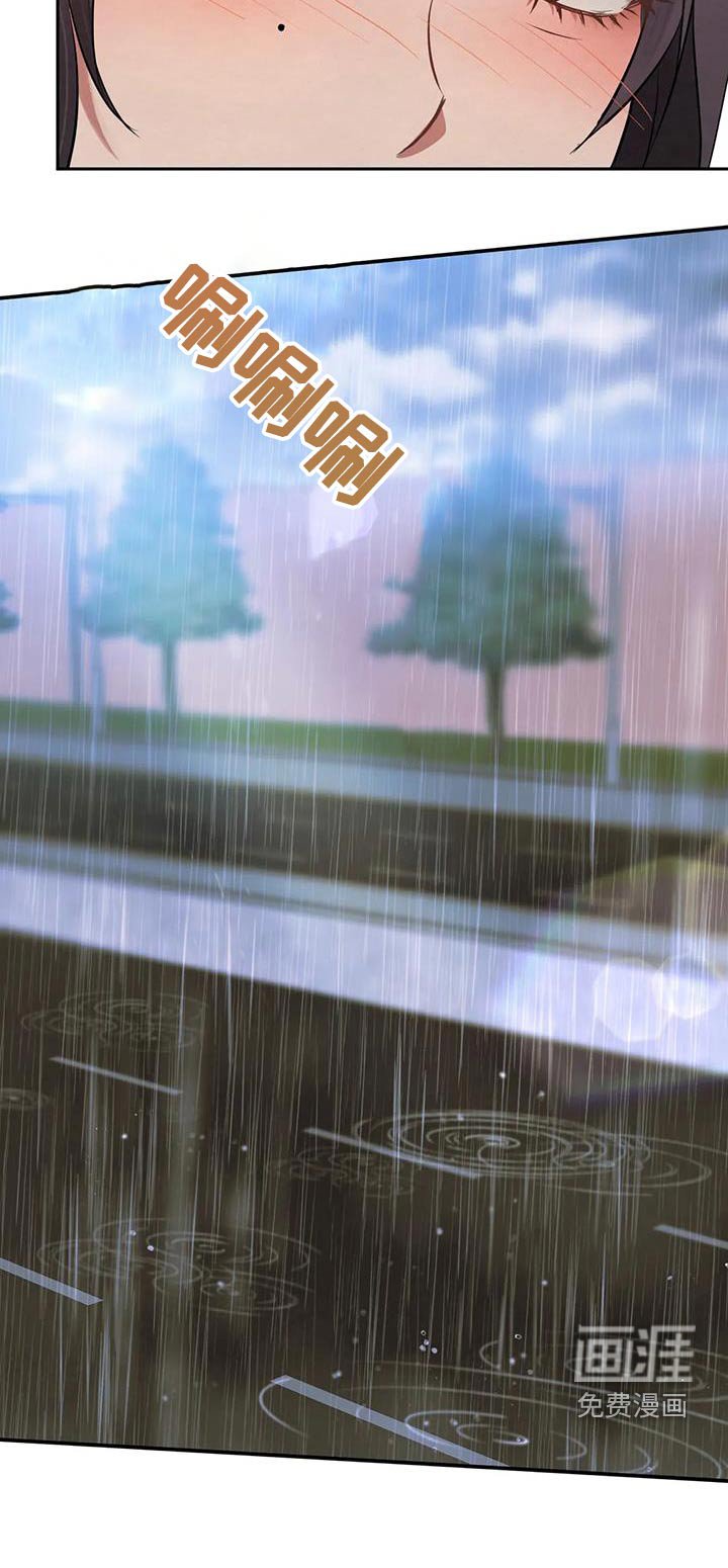 第20章：相互