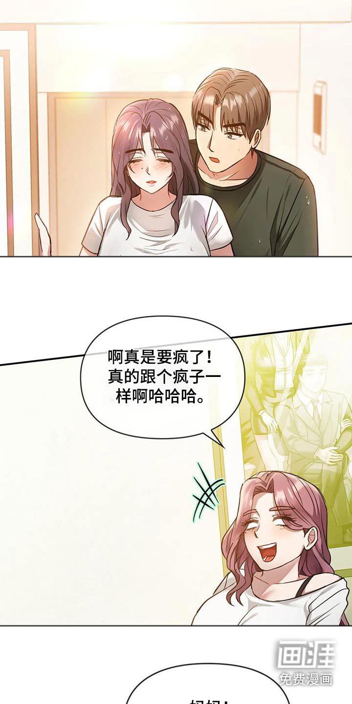 第20章：相互