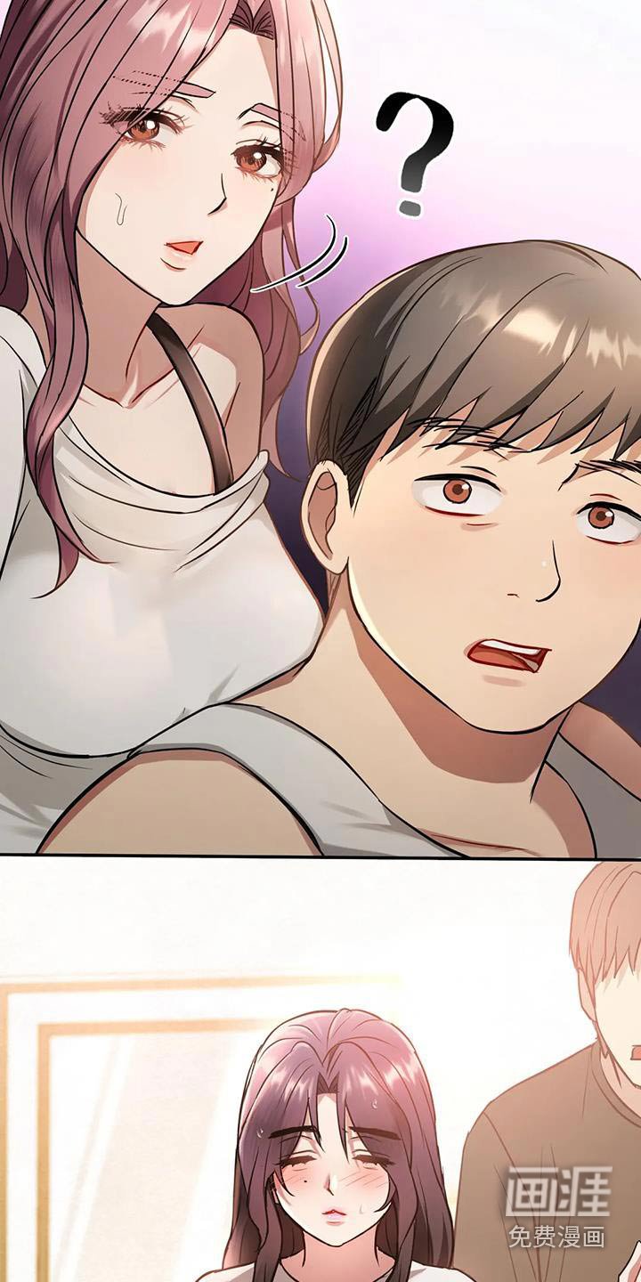 第20章：相互