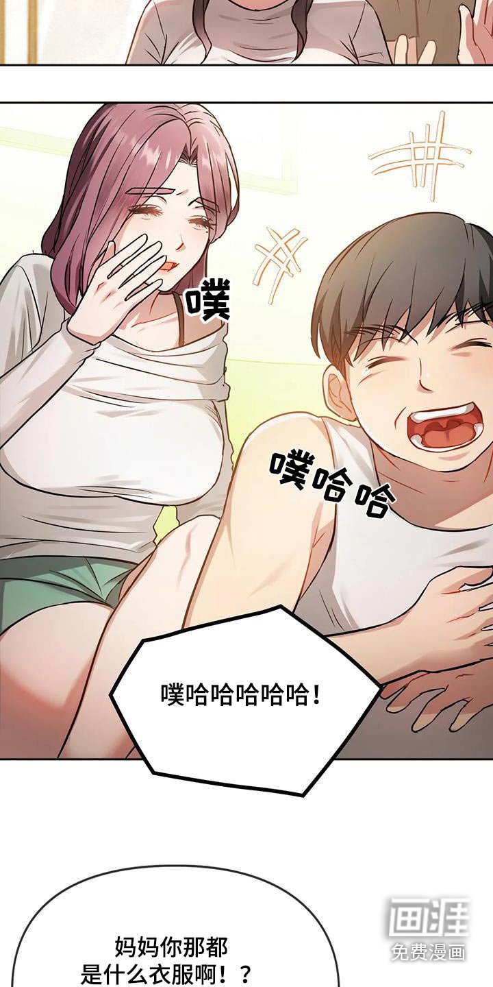 第20章：相互
