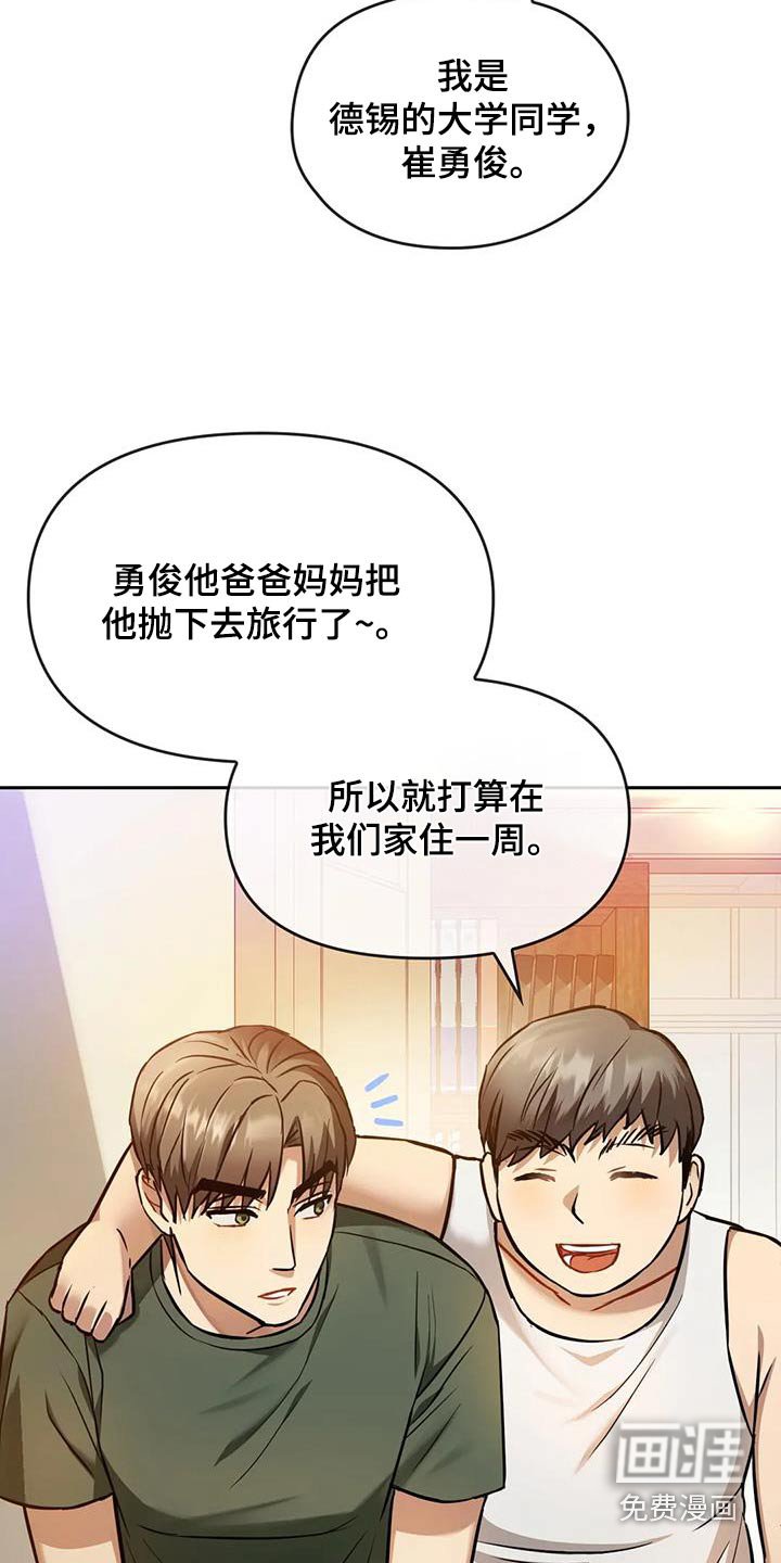 第22章：做饭