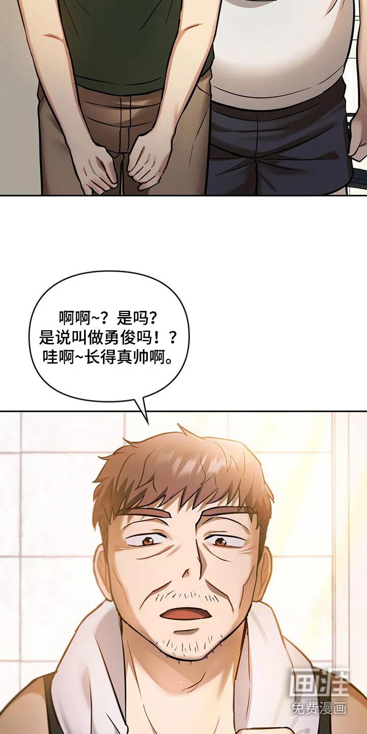 第22章：做饭