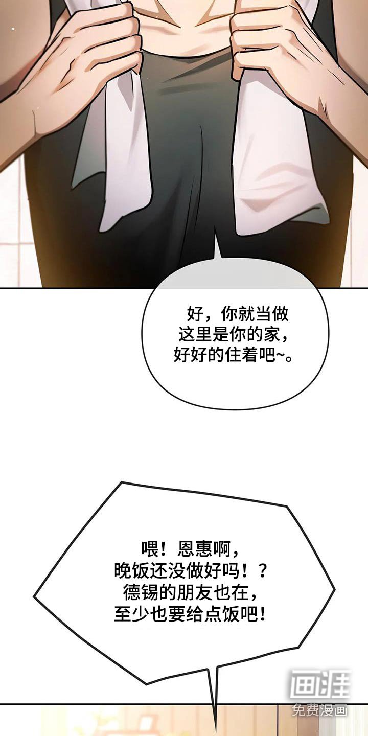 第22章：做饭