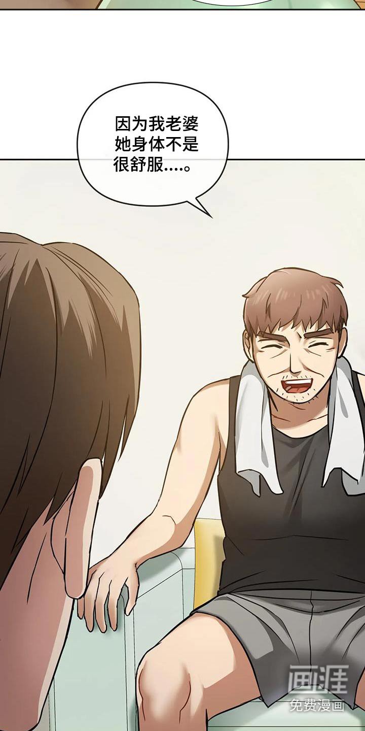 第22章：做饭