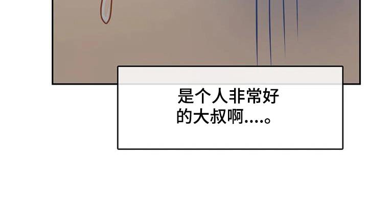第22章：做饭
