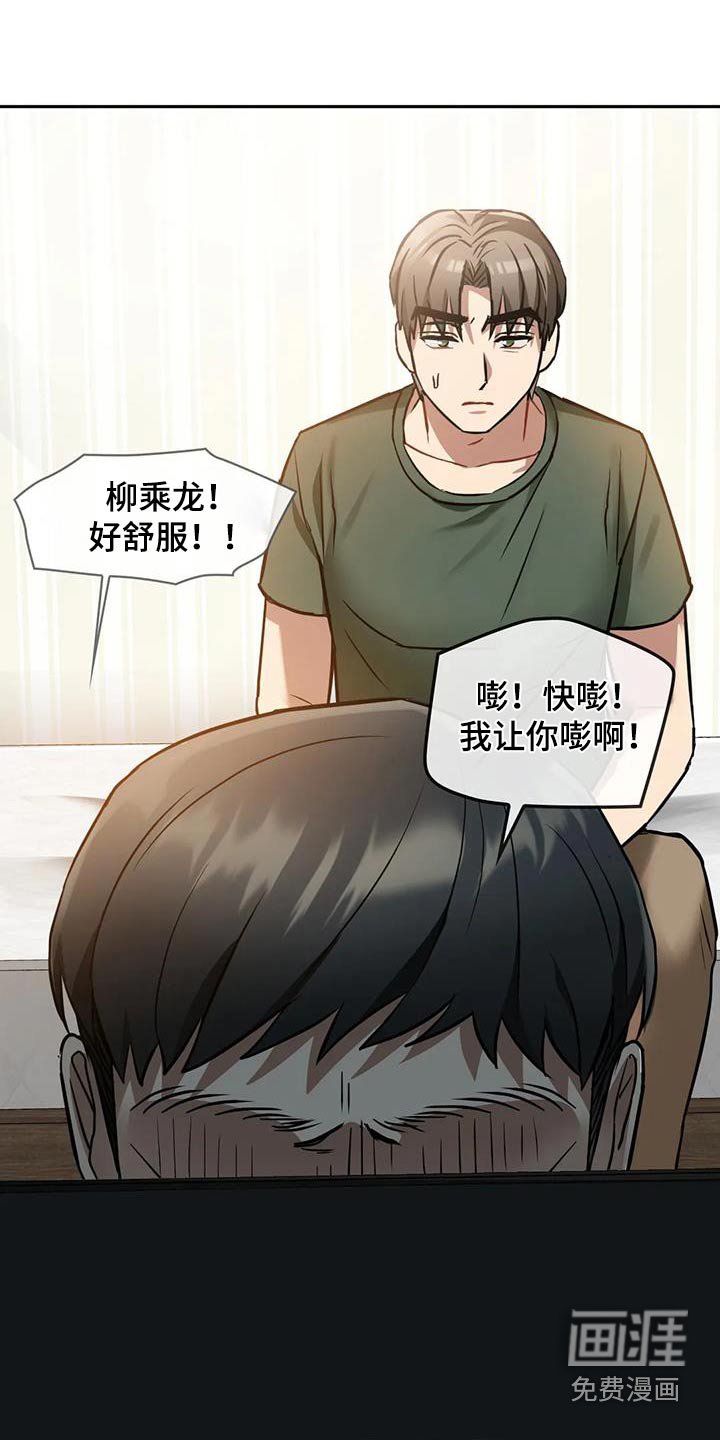 第22章：做饭