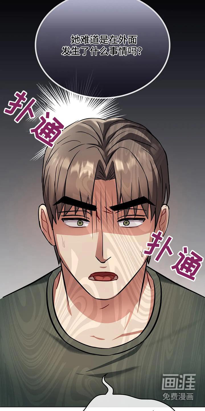 第22章：做饭