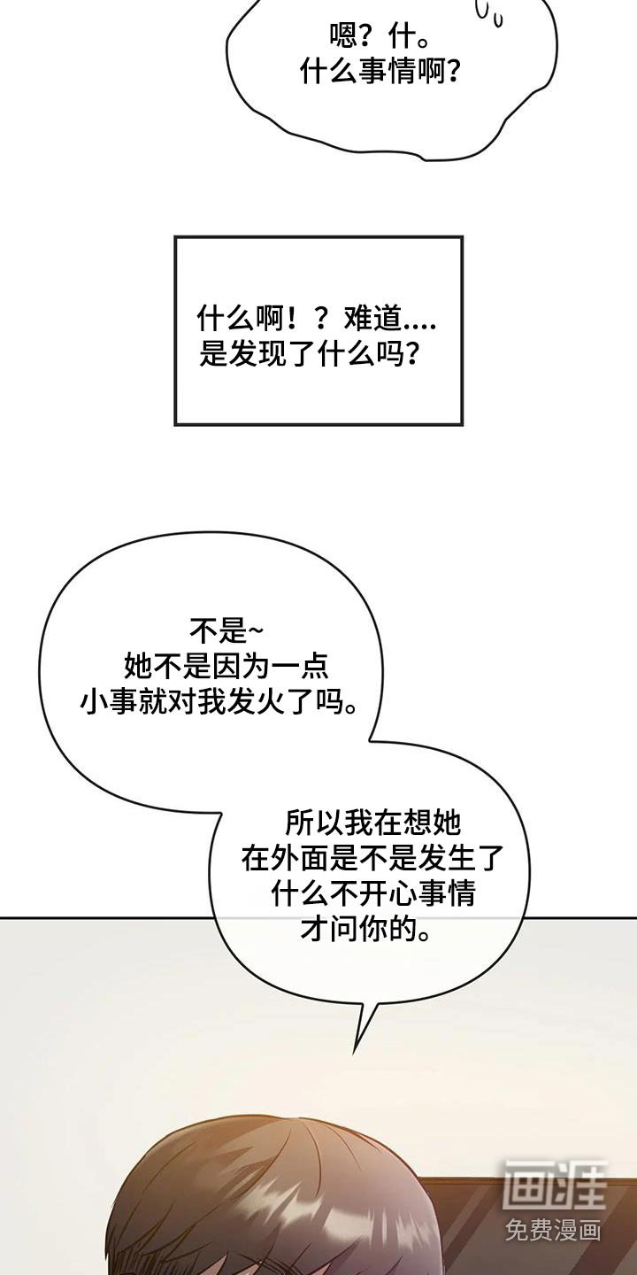 第22章：做饭