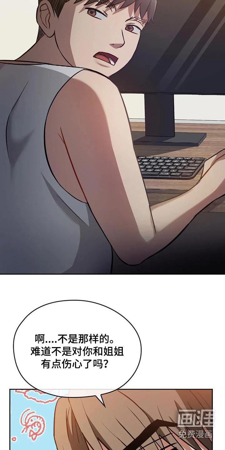第22章：做饭