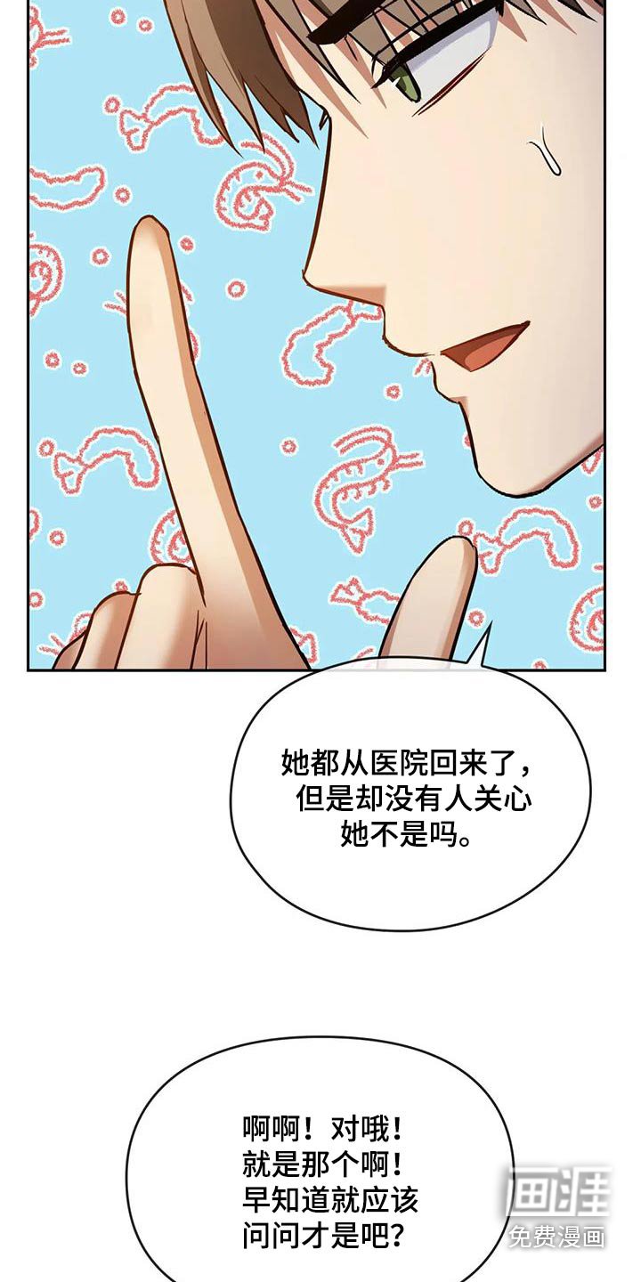 第22章：做饭