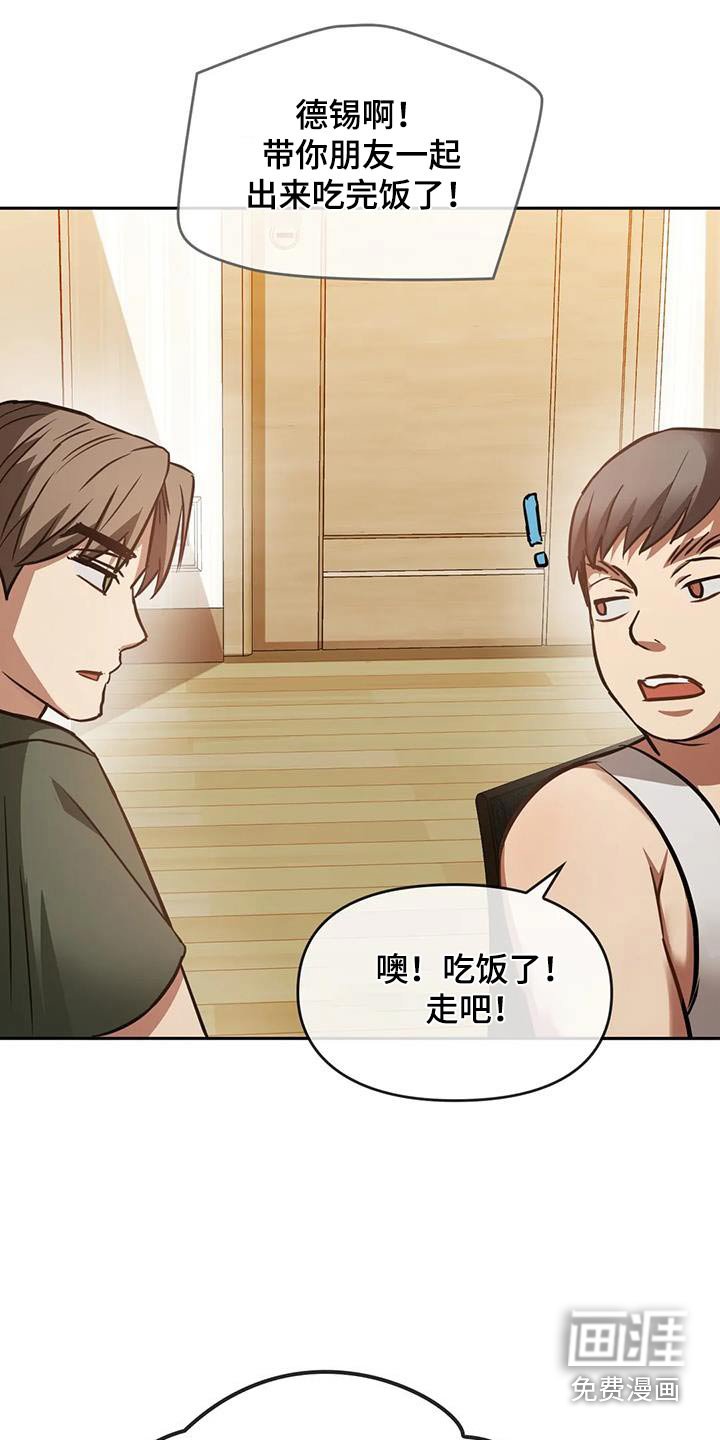 第22章：做饭