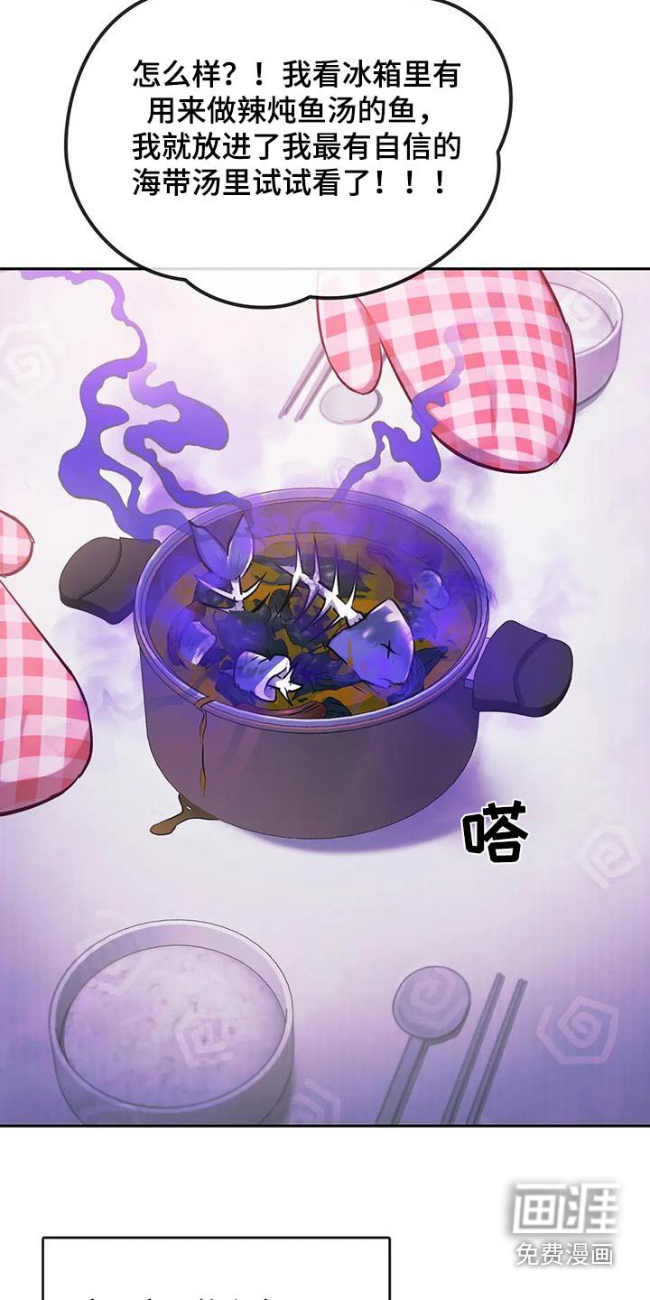 第22章：做饭