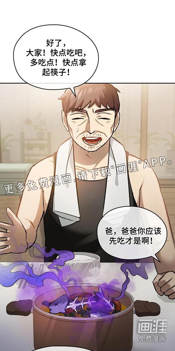 第23章：经验