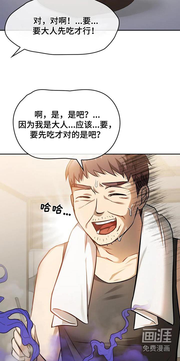 第23章：经验