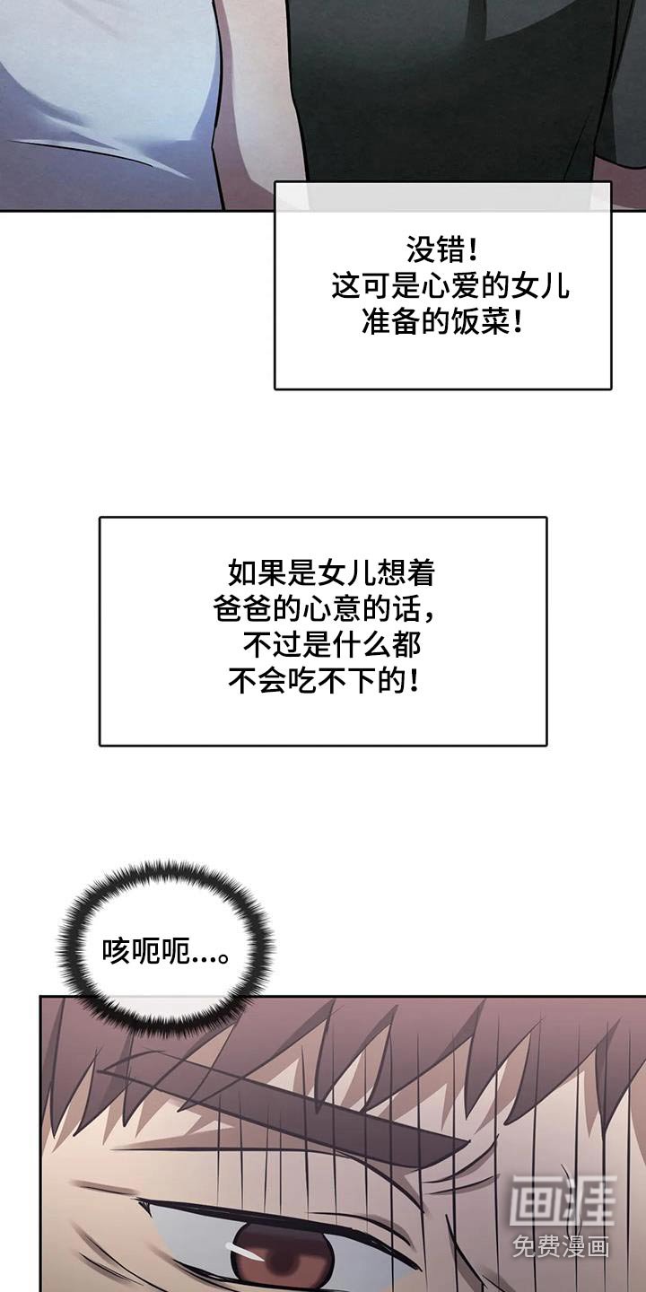 第23章：经验