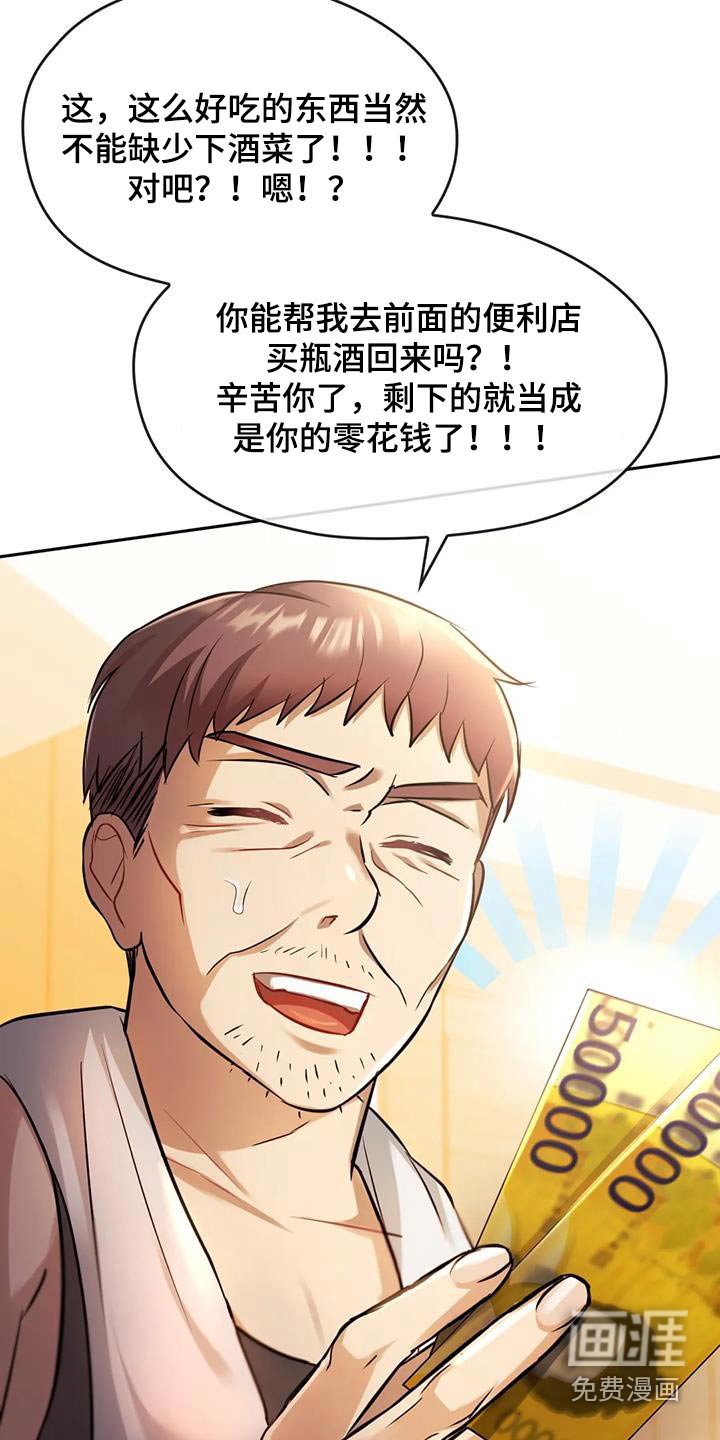 第23章：经验