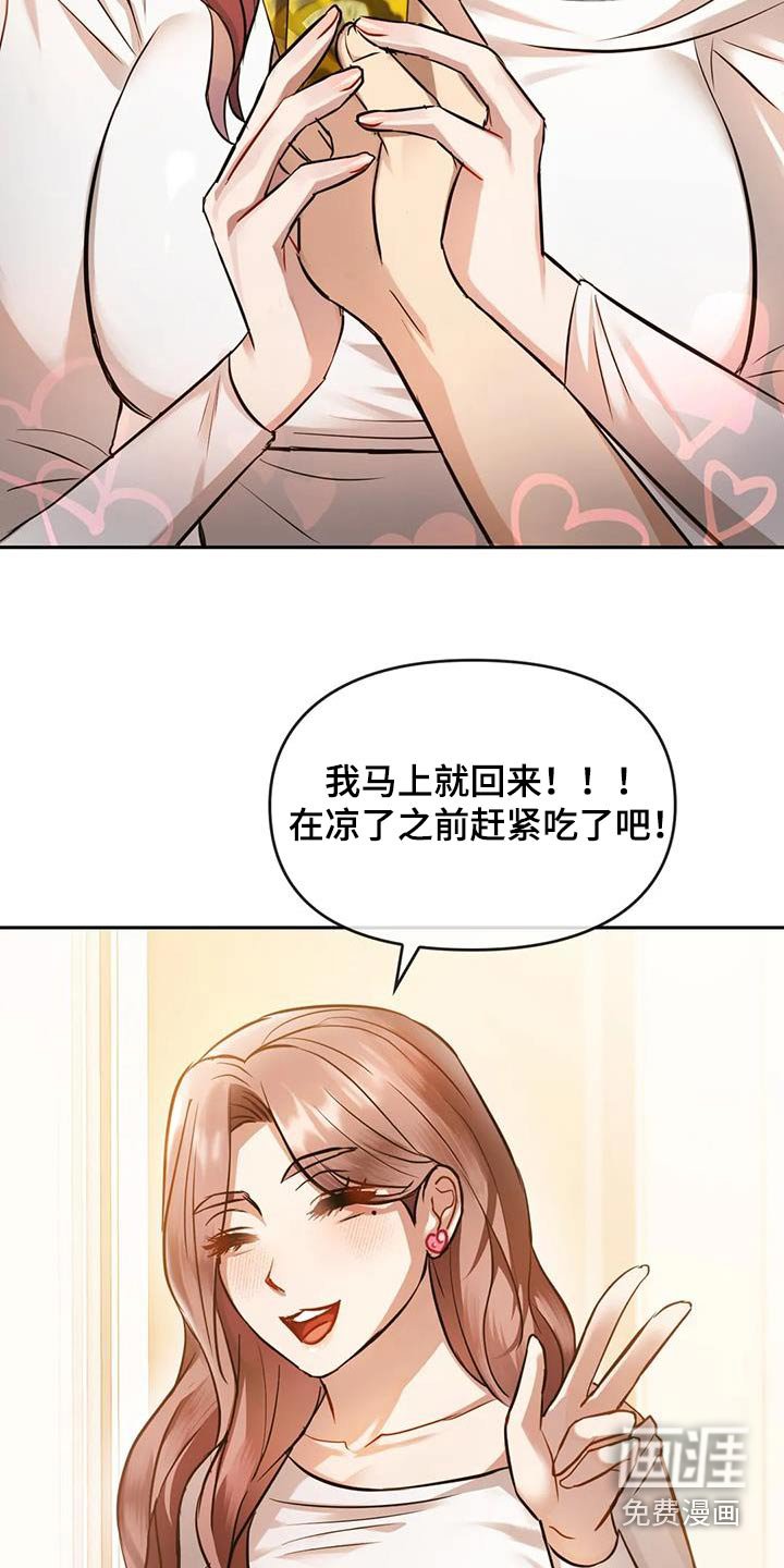 第23章：经验