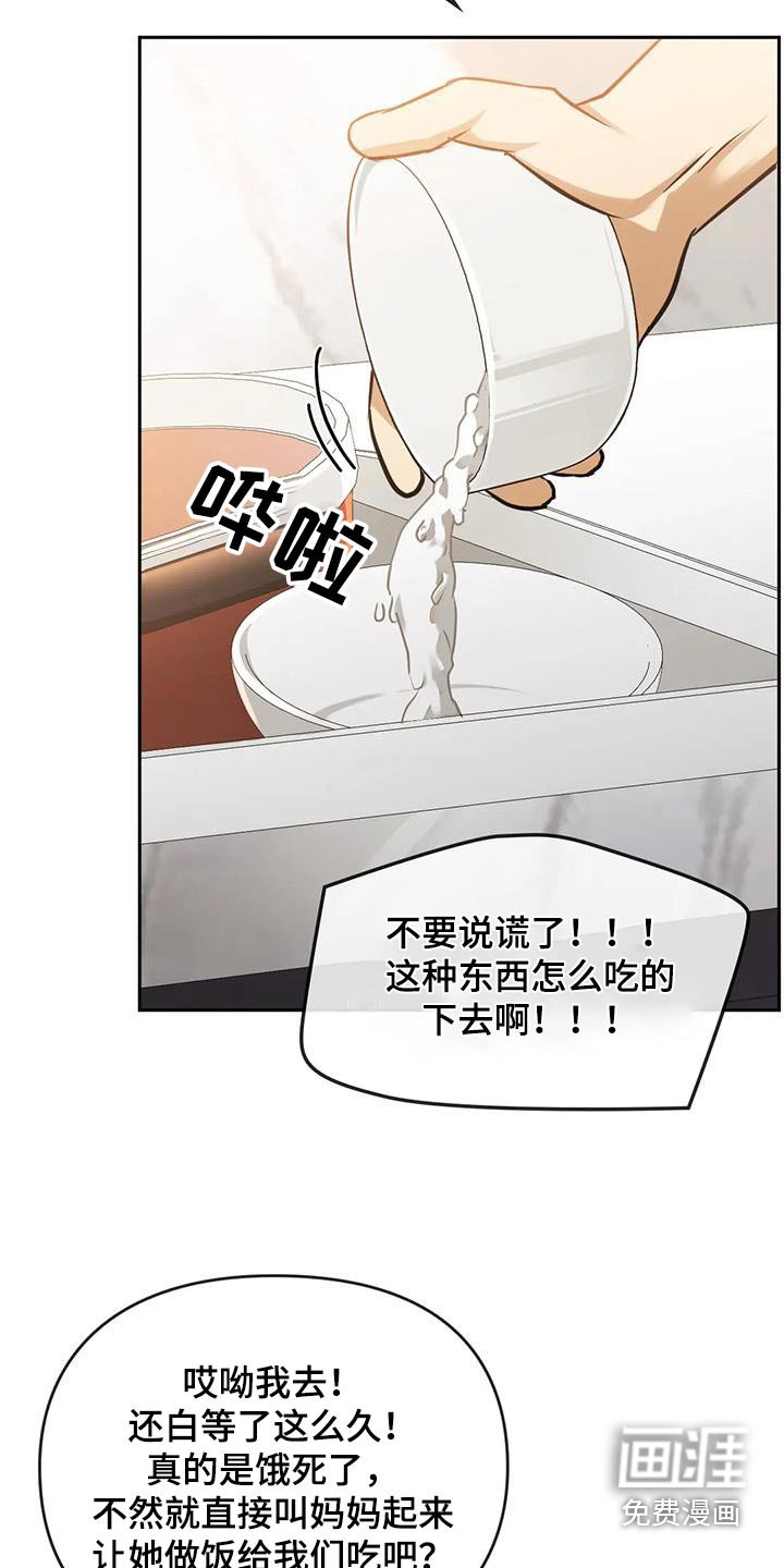 第23章：经验