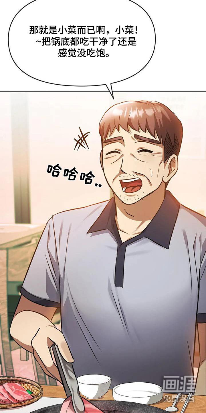 第23章：经验
