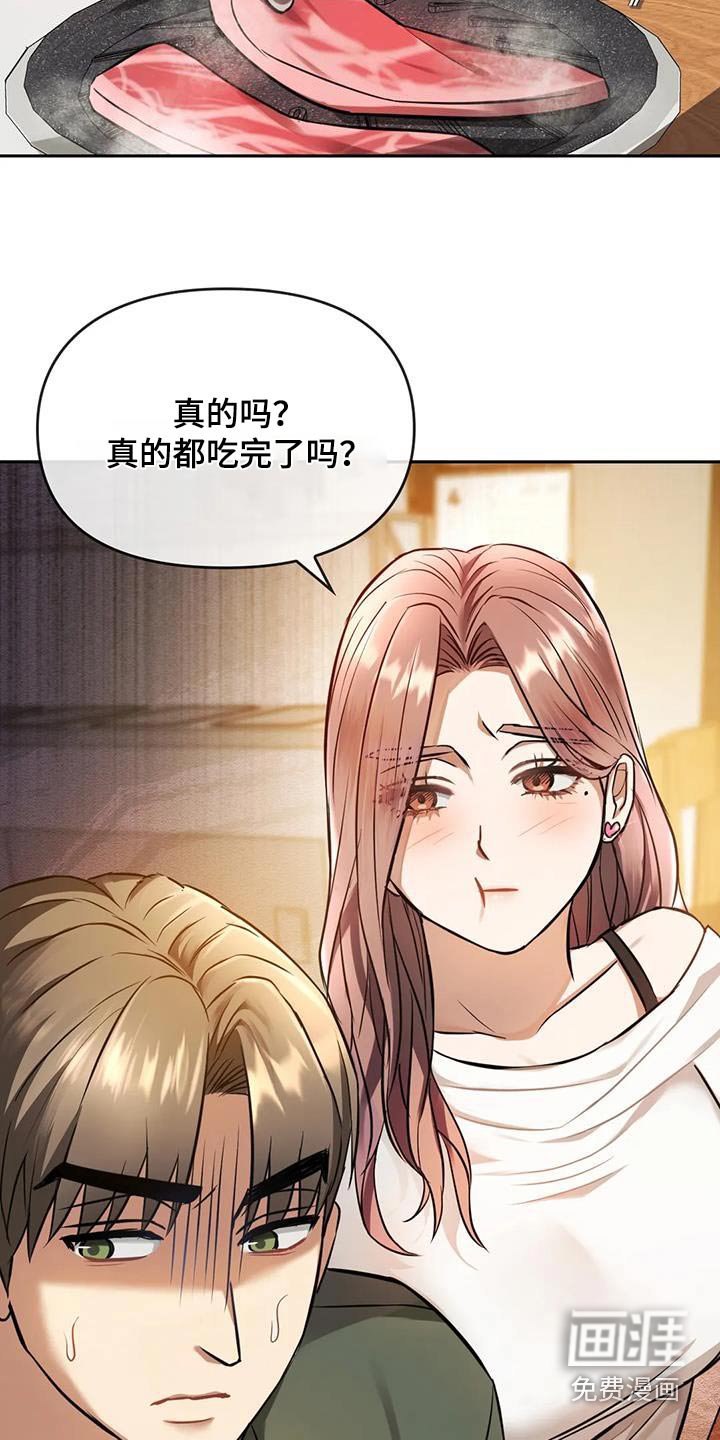 第23章：经验