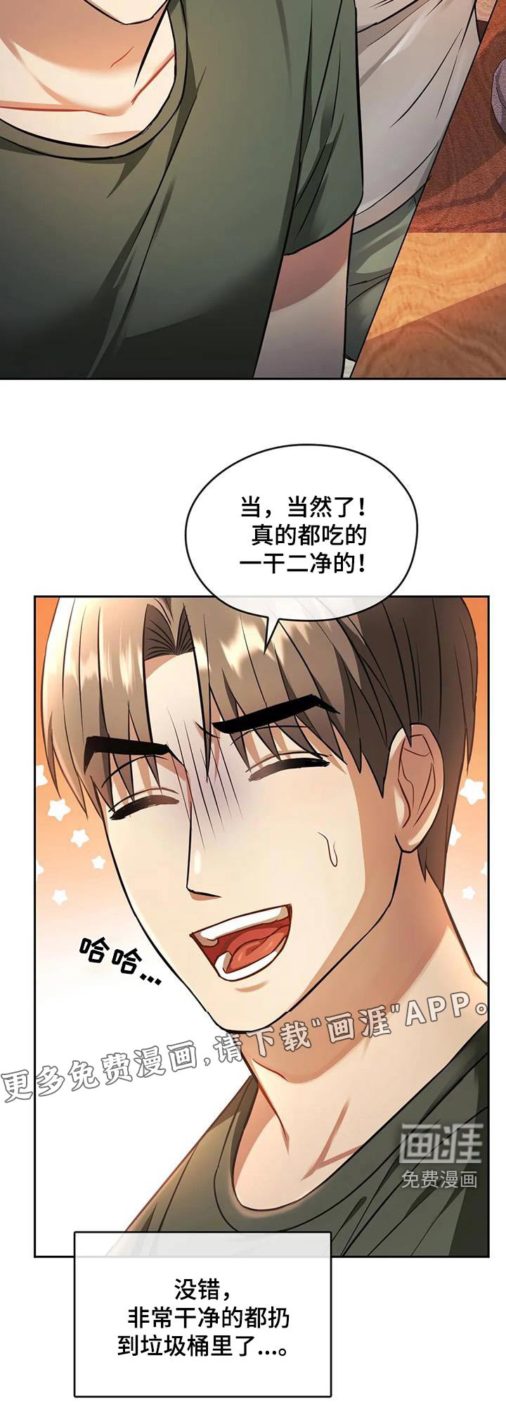 第23章：经验