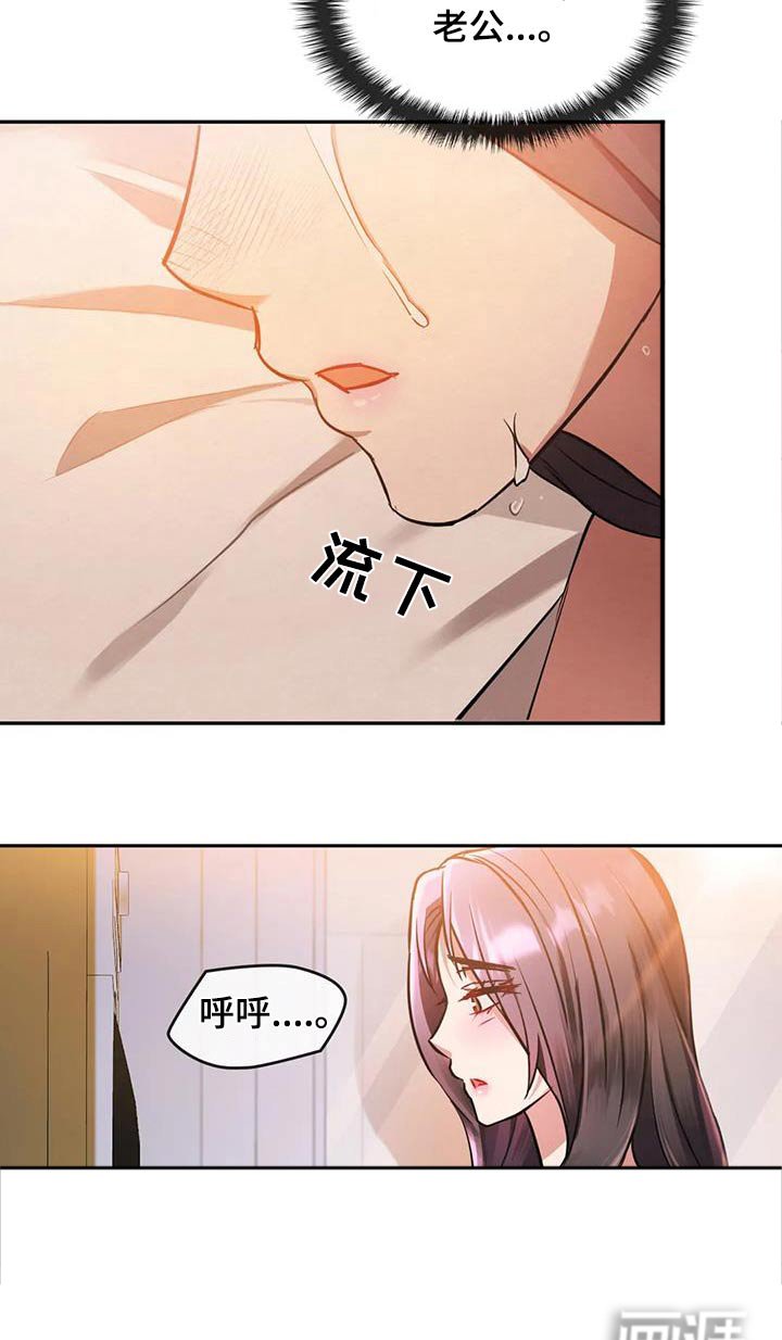 第24章：拜托了