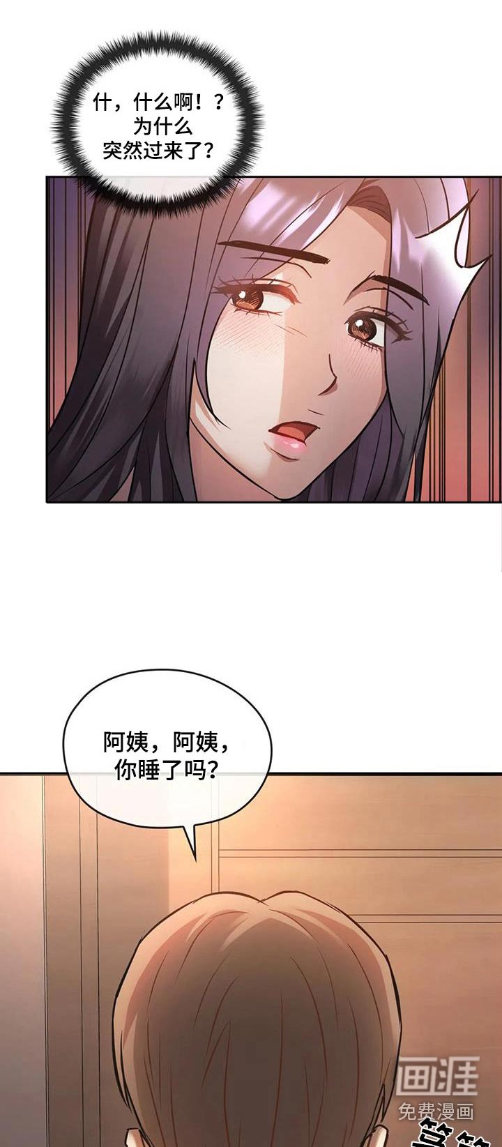 第25章：资料