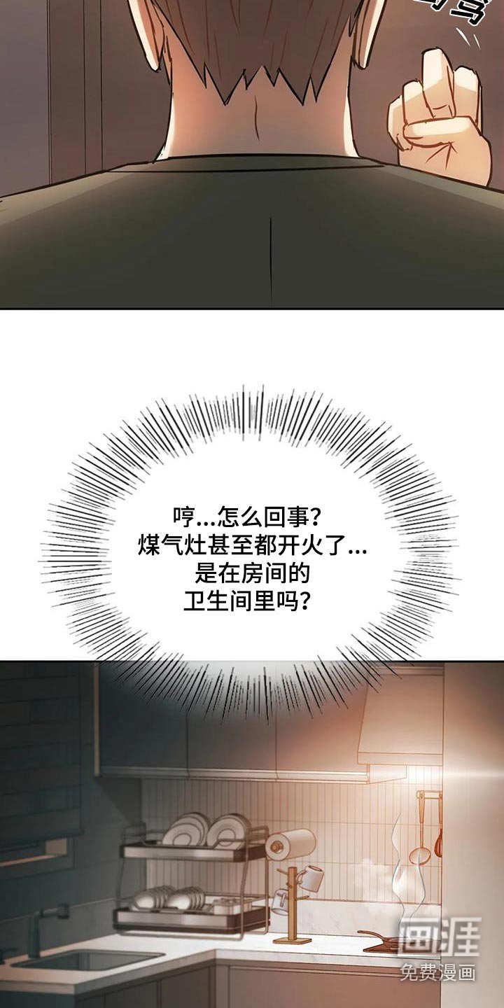 第25章：资料