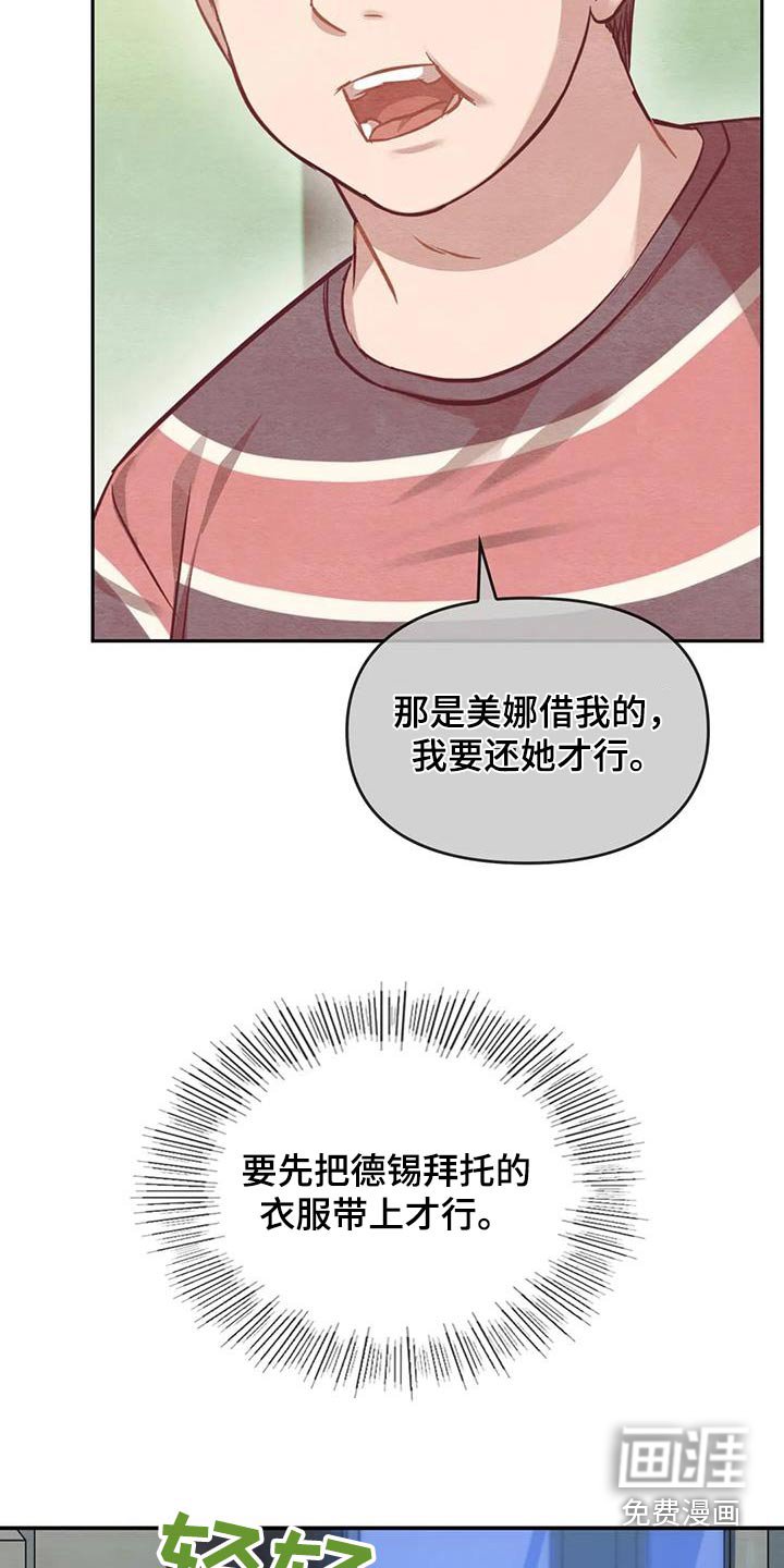 第25章：资料