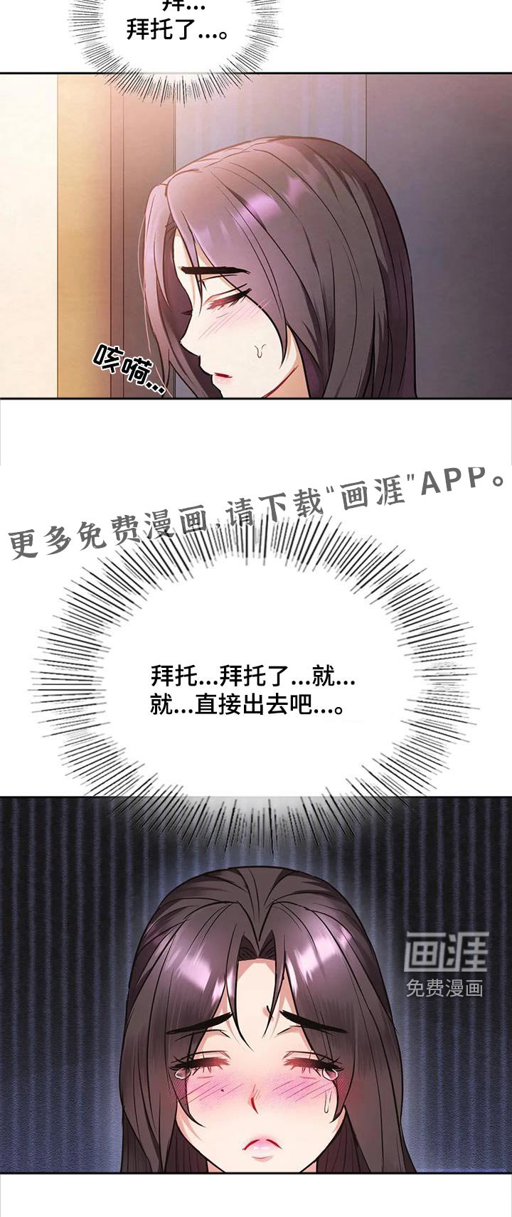 第25章：资料