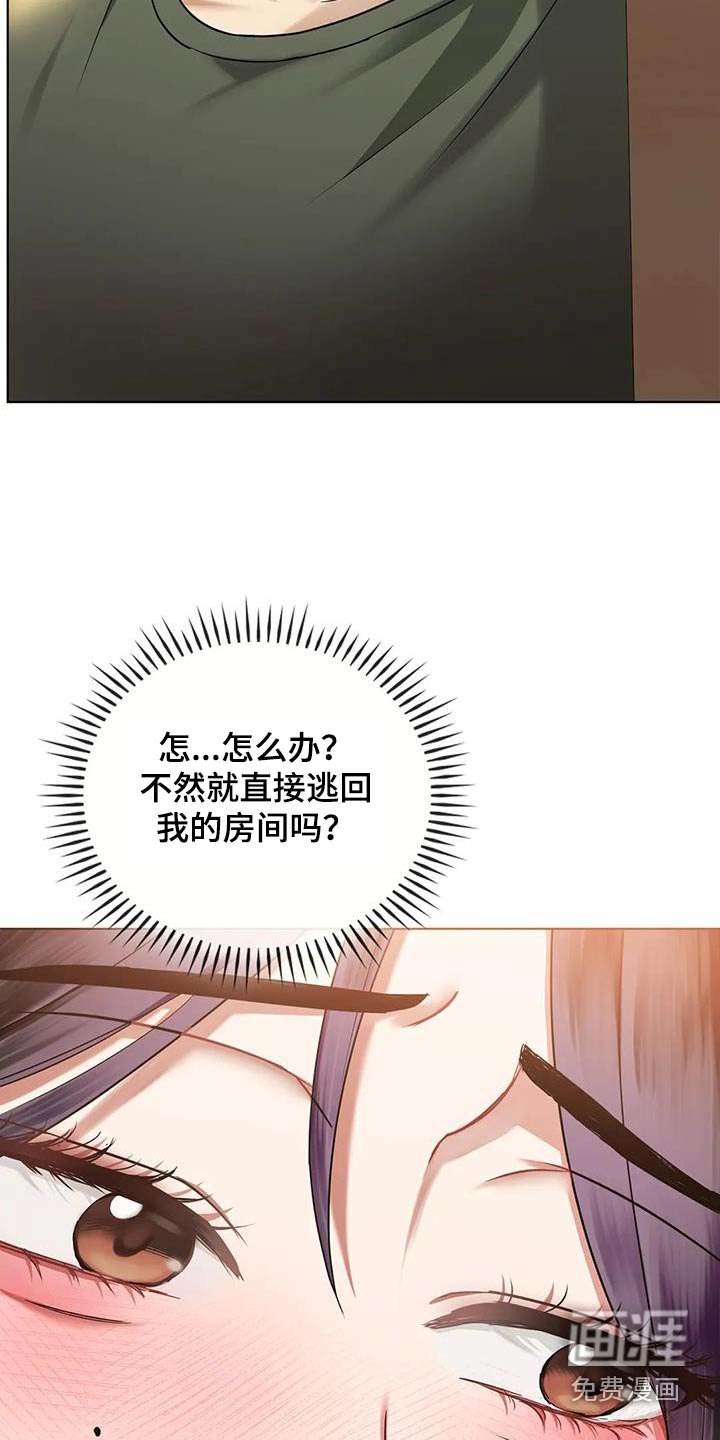 第25章：资料