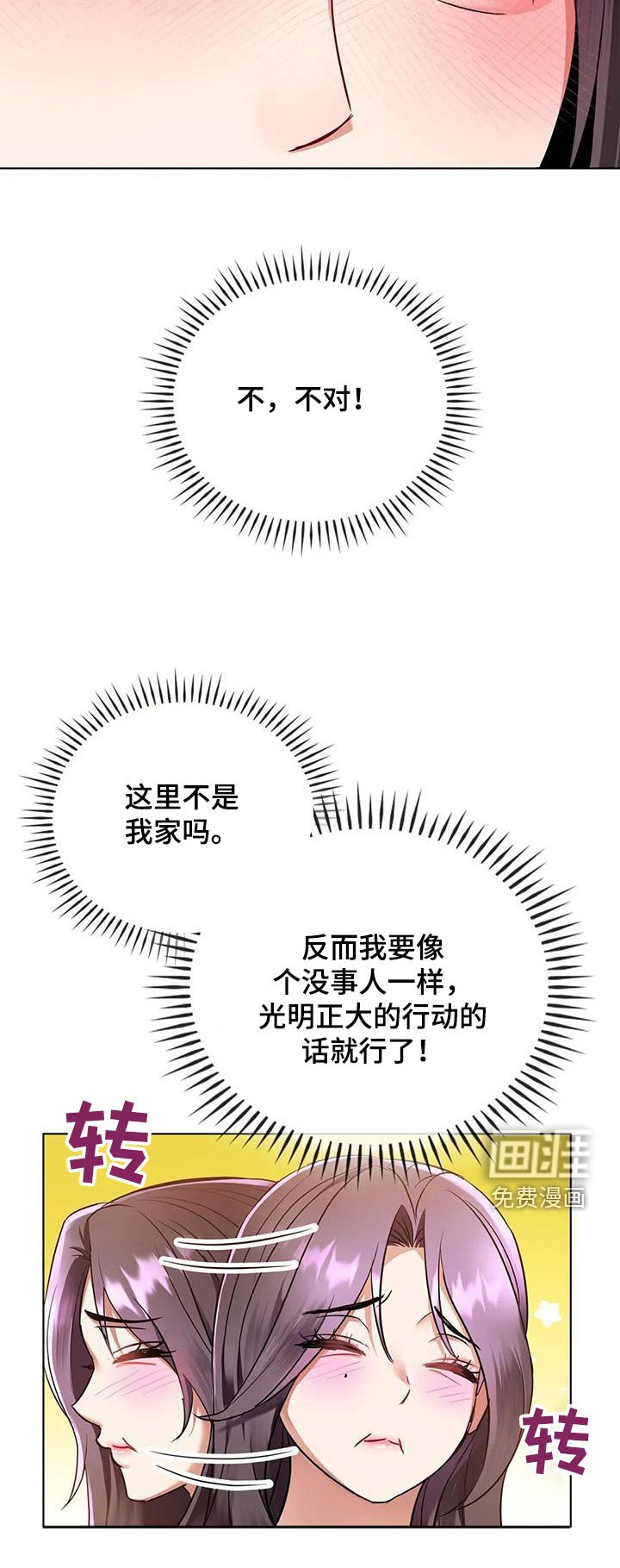第25章：资料