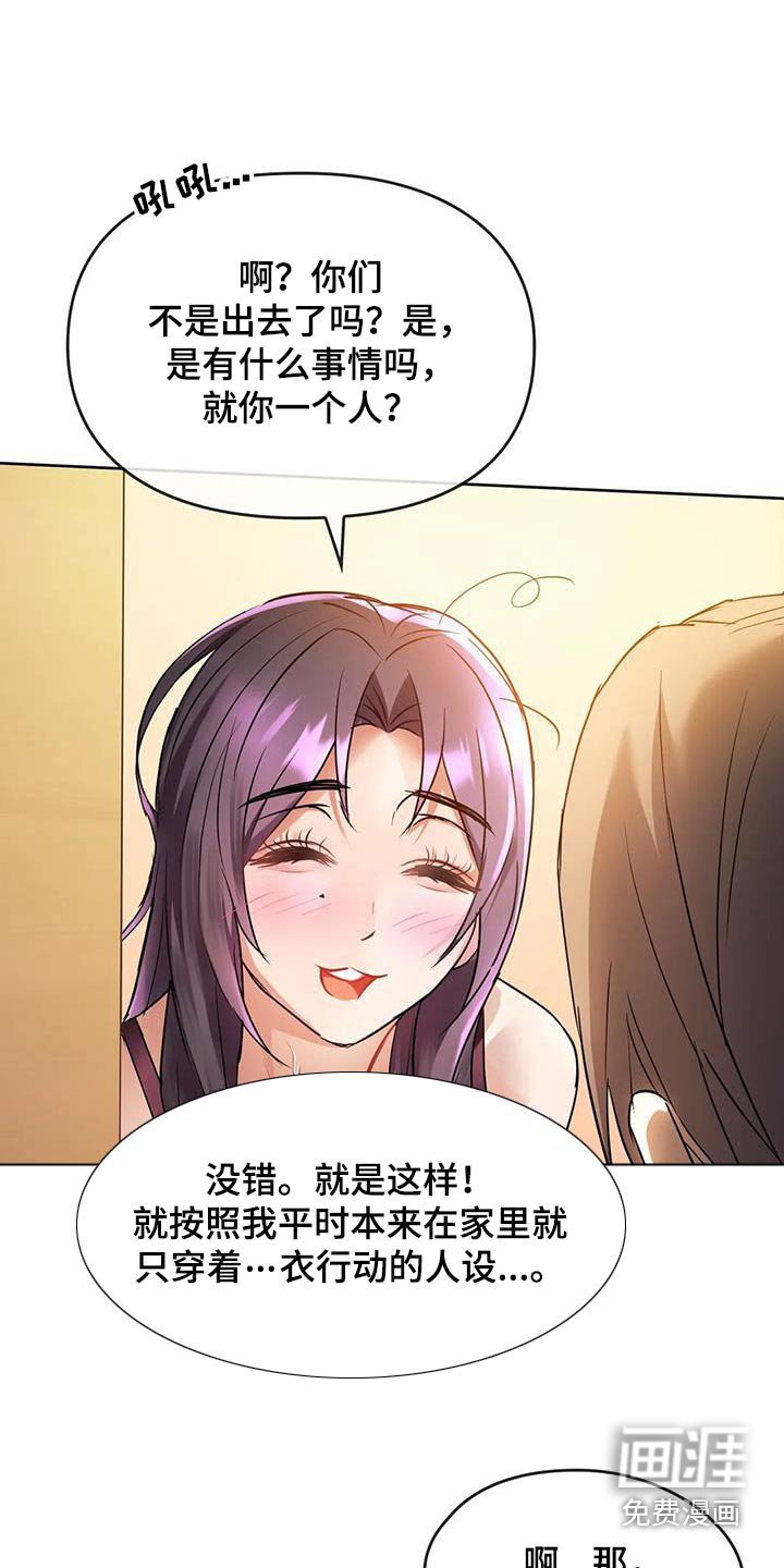 第25章：资料