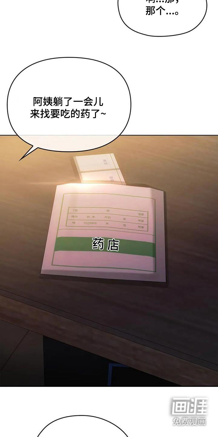 第25章：资料