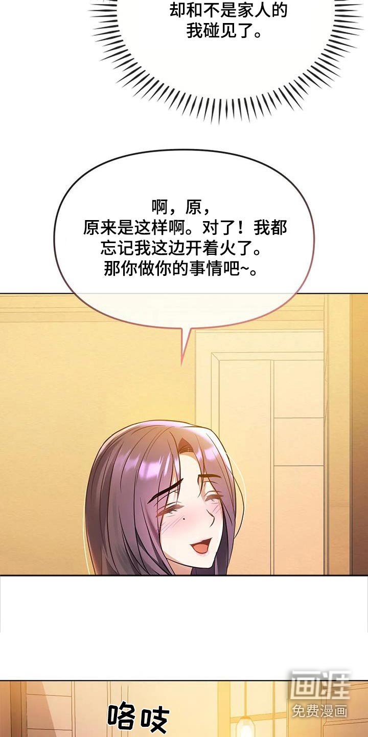 第25章：资料