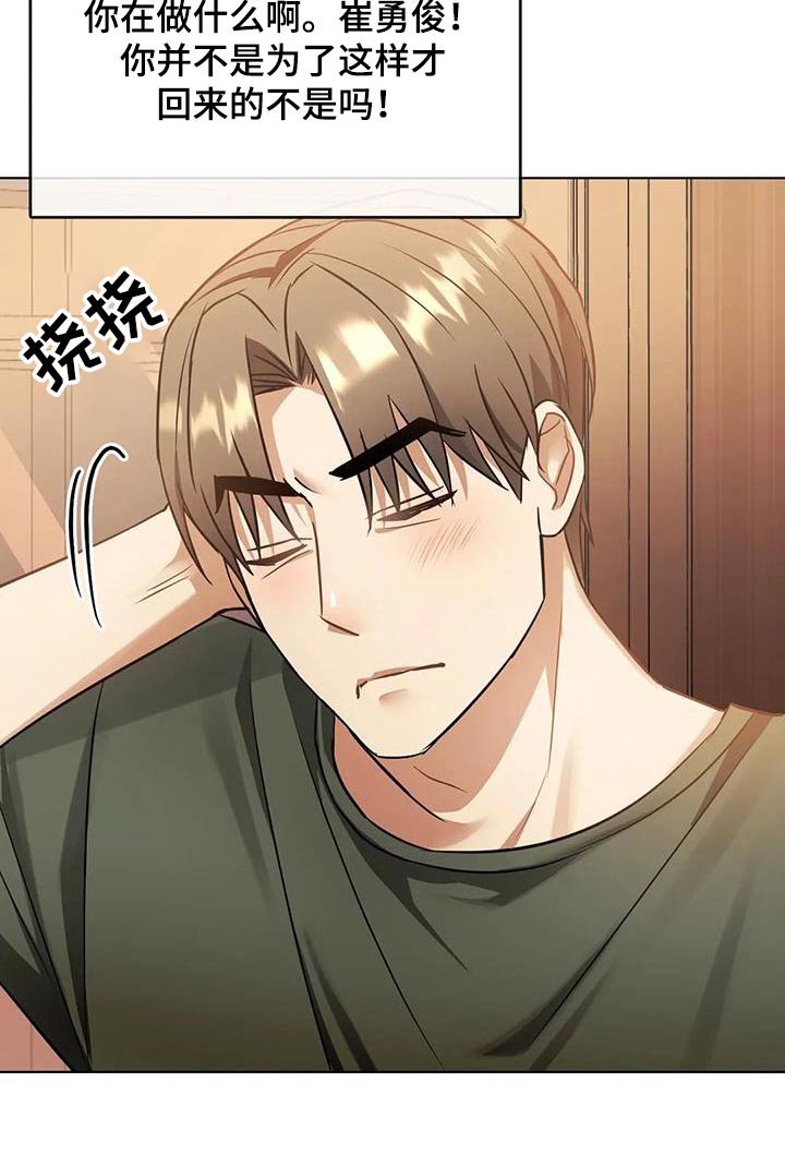 第25章：资料