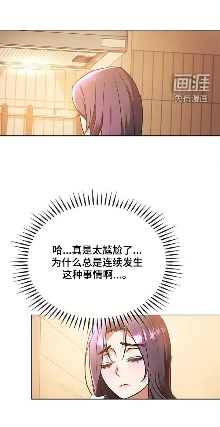 第26章：条件
