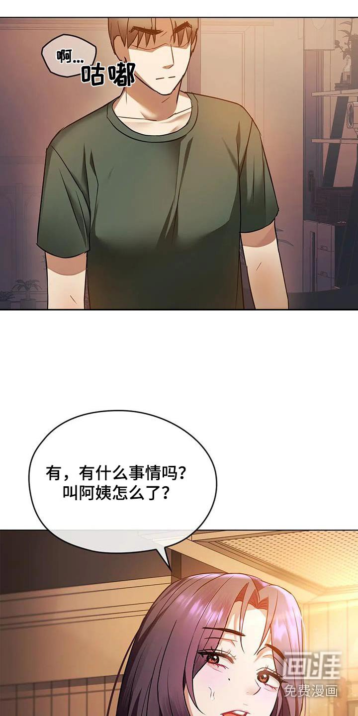 第26章：条件