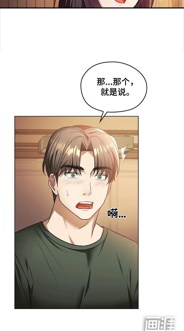 第26章：条件