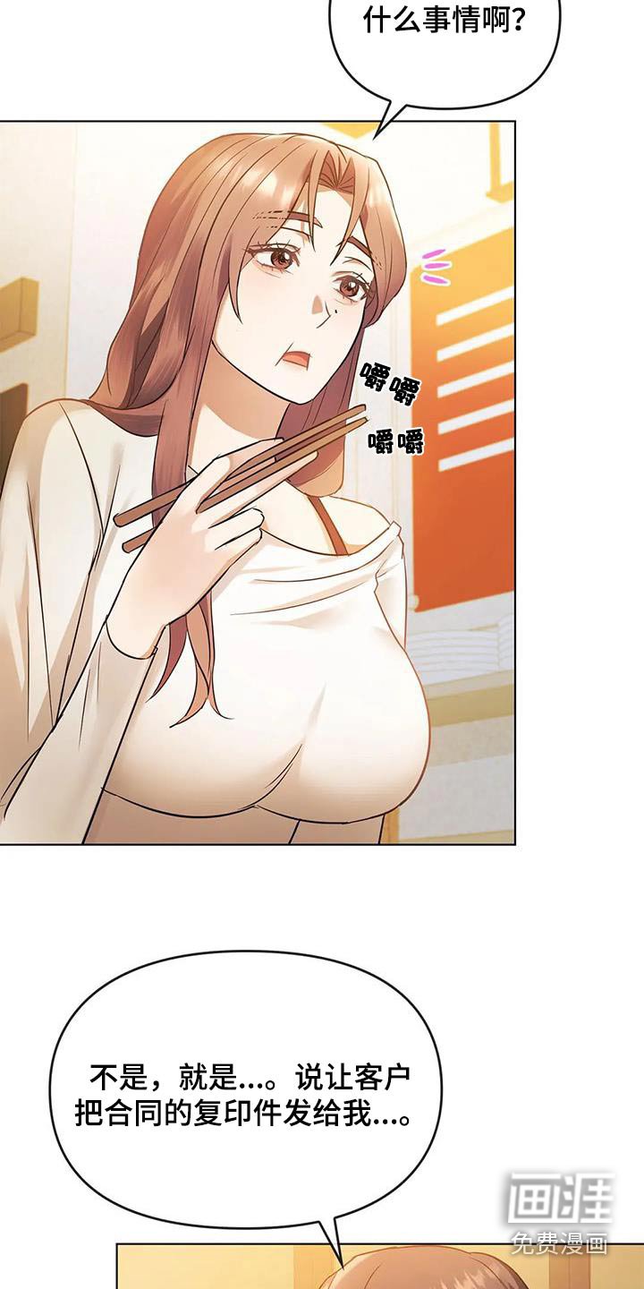 第26章：条件