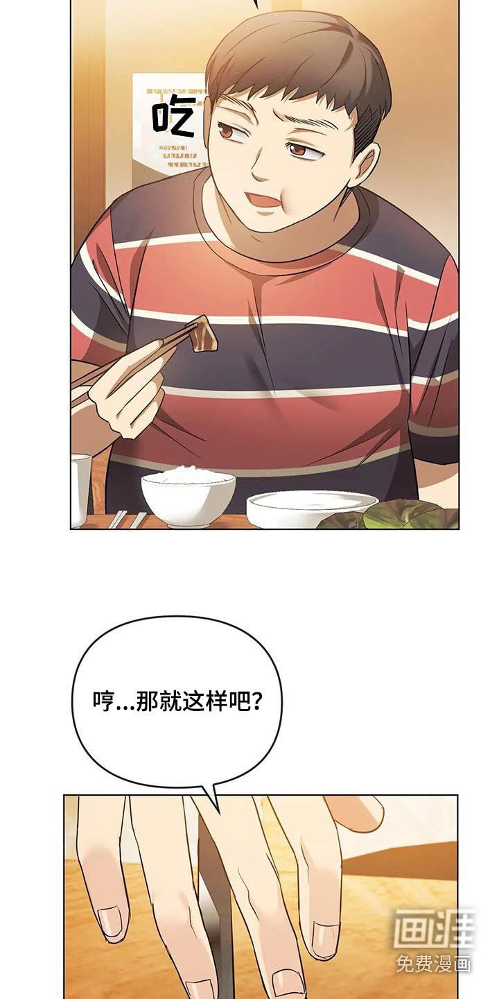 第26章：条件