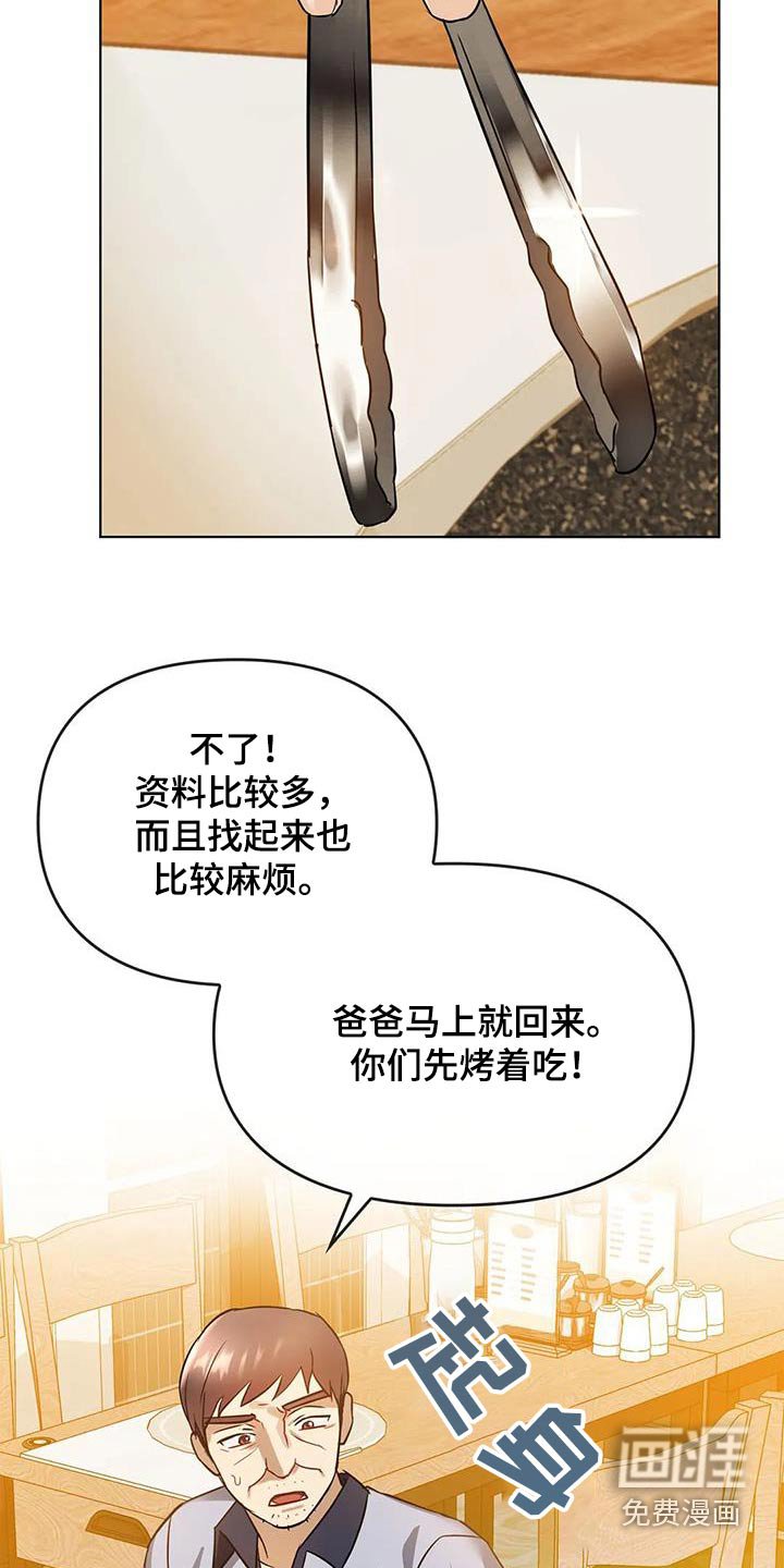 第26章：条件
