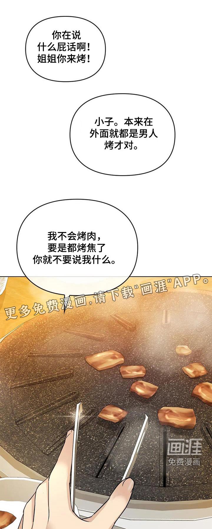 第26章：条件