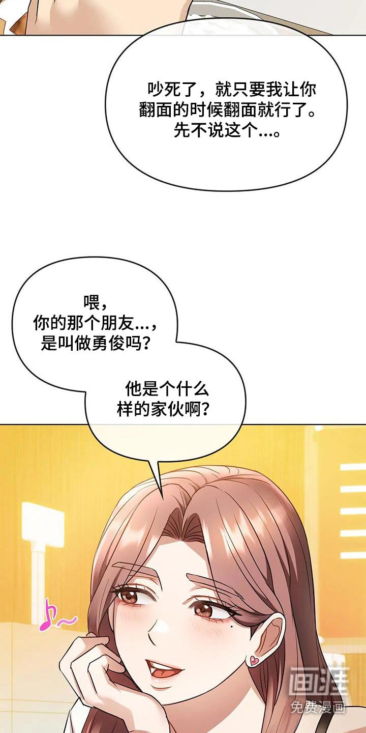 第26章：条件