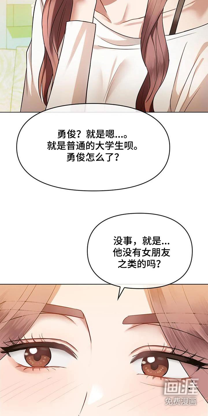 第26章：条件